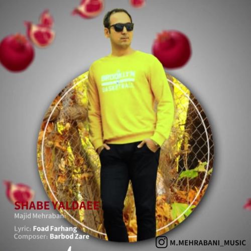 دانلود آهنگ شب یلدایی